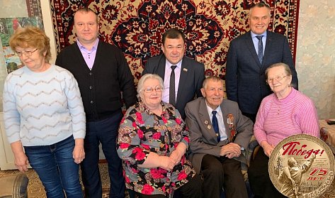 Спасибо за Великую Победу!